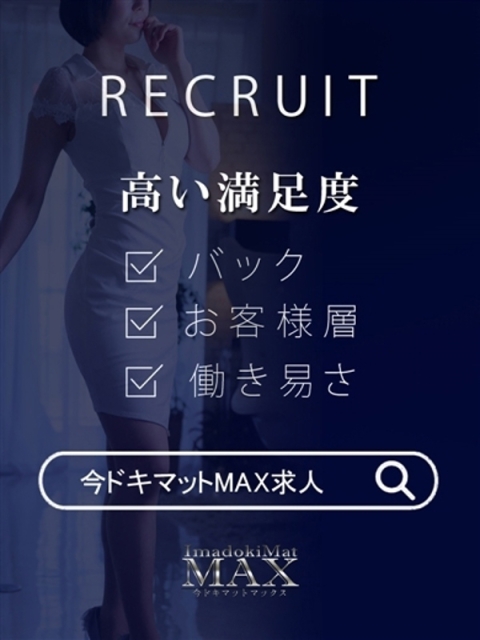 わか『新人割VIP対応』2